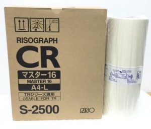 CR-S-2500