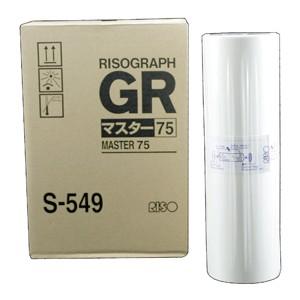 GR-S549